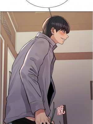 色輪眼 67-68話_67_11