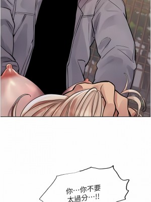 色輪眼 67-68話_67_12
