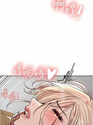 色輪眼 67-68話_68_04