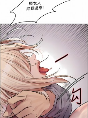 色輪眼 67-68話_68_05