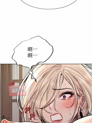色輪眼 67-68話_68_08