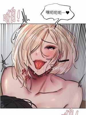 色輪眼 67-68話_68_10