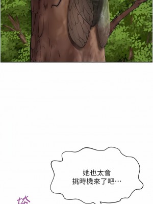 地方人妻們 1-10話_01_18