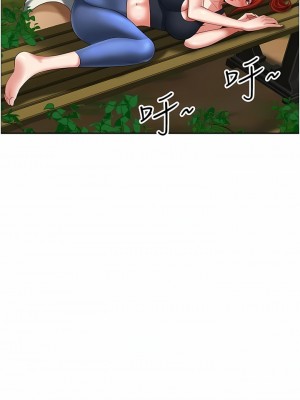 地方人妻們 1-10話_03_13