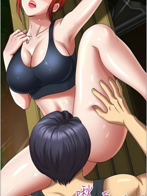 地方人妻們 1-10話_04_17