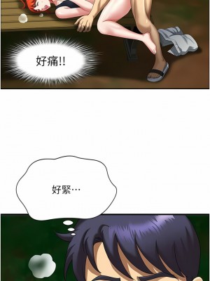 地方人妻們 1-10話_05_10