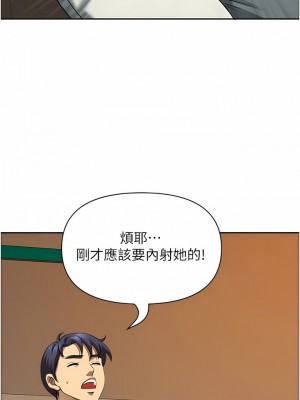 地方人妻們 1-10話_06_15