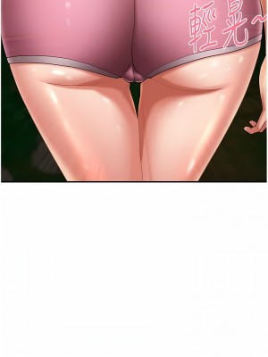 地方人妻們 1-10話_07_04