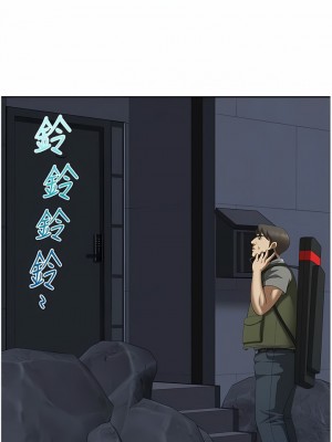 地方人妻們 1-10話_10_04