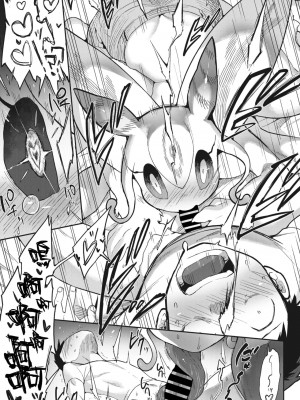 [さんじろ] 2万8千光年からの恋人 (COMIC 外楽 Vol.14) [Banana手工漢化] [DL版]_09