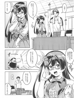 (C102) [風芸WindArTeam (WindArt)] せつ菜に売り子をお願いしたら、そして... (ラブライブ!虹ヶ咲学園スクールアイドル同好会)_07