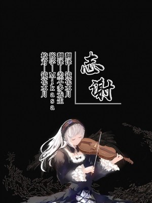 [おっきなタマ] でかでか龍神様の封印を解いたら娶られた話 [白杨汉化组] [DL版]_41