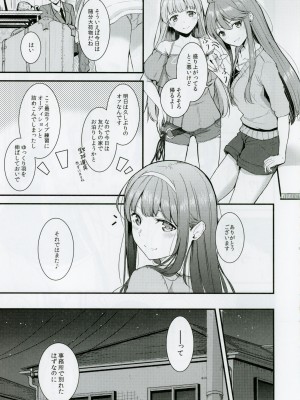 (C102) [寝間着はセーラー服 (乙むん)] スマイルミーテンダー (アイドルマスター ミリオンライブ!)_04