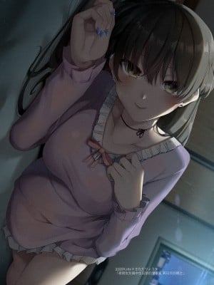 [全角14字 (きただりょうま)] 見知らぬ女子高生に監禁された時の話 2｜與陌生女子共處一室之畫集 2 [中国翻訳] [DL版]_11