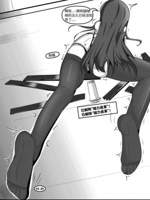 艺能圈超人气姐妹花的非公开游戏_12