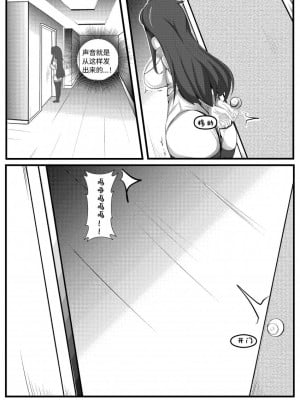 艺能圈超人气姐妹花的非公开游戏_15