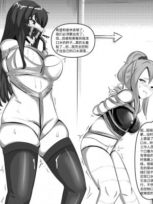 艺能圈超人气姐妹花的非公开游戏_19