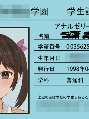 [ツナかま] アナルゼリー製造機 [H是可以的汉化]_39