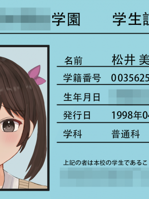 [ツナかま] アナルゼリー製造機 [H是可以的汉化]_37