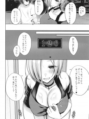 [ちくわソフト (氷雨スイ)] ミアお姉ちゃんに甘えちゃう本 (ラブライブ! 虹ヶ咲学園スクールアイドル同好会) [DL版]_06