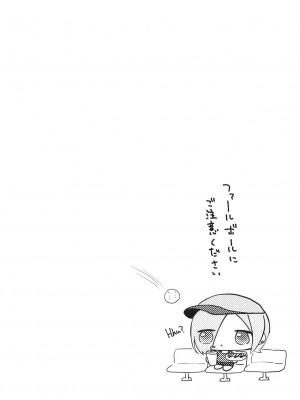 [ちくわソフト (氷雨スイ)] ミアお姉ちゃんに甘えちゃう本 (ラブライブ! 虹ヶ咲学園スクールアイドル同好会) [DL版]_04