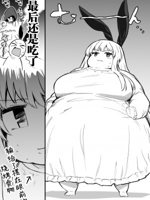 [しぐれえび (レフトハンド)] 冒険者ちゃんとえっちな冒険1 [白杨汉化组] [DL版]_096