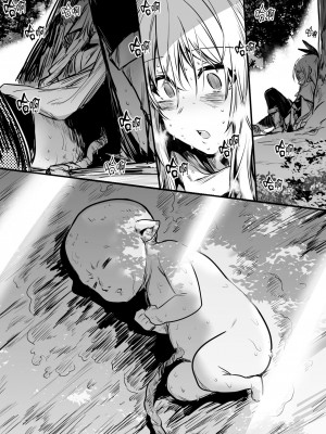 [しぐれえび (レフトハンド)] 冒険者ちゃんとえっちな冒険1 [白杨汉化组] [DL版]_060