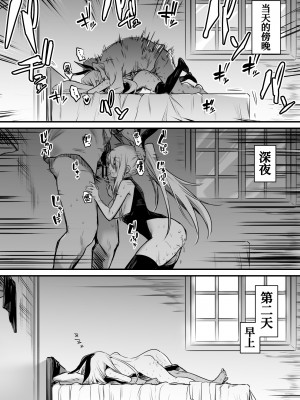 [しぐれえび (レフトハンド)] 冒険者ちゃんとえっちな冒険1 [白杨汉化组] [DL版]_028