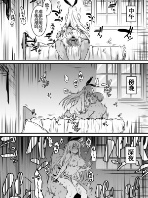 [しぐれえび (レフトハンド)] 冒険者ちゃんとえっちな冒険1 [白杨汉化组] [DL版]_029