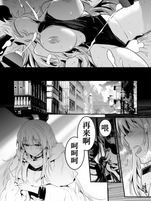 [しぐれえび (レフトハンド)] 冒険者ちゃんとえっちな冒険1 [白杨汉化组] [DL版]_043
