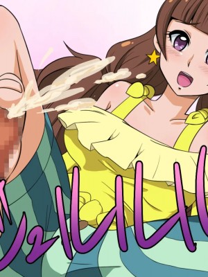 [かごのみどり鳥] Go!プリンセスヌキキュア (Go!プリンセスプリキュア)_15