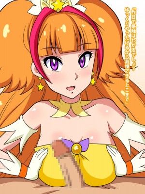[かごのみどり鳥] Go!プリンセスヌキキュア (Go!プリンセスプリキュア)_34