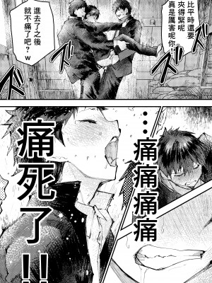 [冒险者公会][ショタ漫画屋さん (orukoa)] トモダチエッチ_20__020