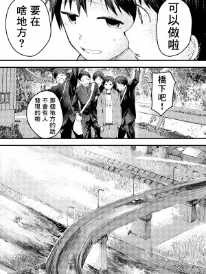 [冒险者公会][ショタ漫画屋さん (orukoa)] トモダチエッチ_54__054