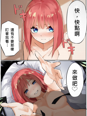 [Pixiv Fanbox] マメ [君日本語本當上手漢化組] (Ongoing; until 2023／10)_T_092_4544180_02
