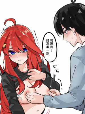 [Pixiv Fanbox] マメ [君日本語本當上手漢化組] (Ongoing; until 2023／10)_T_220_6708359_01