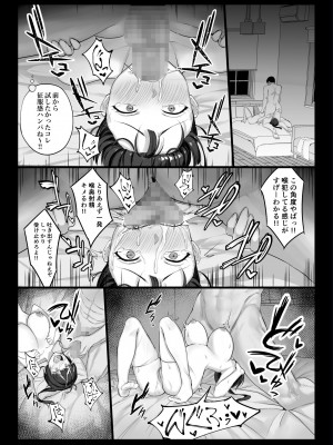 [白金庵 (チンパン)] エロゲ声優を募集したらめちゃくちゃエロい娘とヤレた話 [DL版]_61