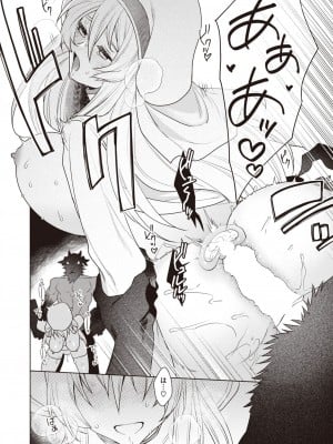 異世快楽天 Vol.26_11