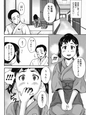 [朝比奈まこと] 絶体絶命処女 [無修正]_139