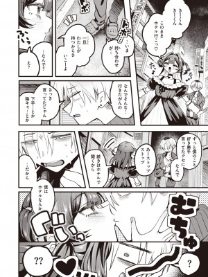 WEEKLY快楽天 2023 No.37_05