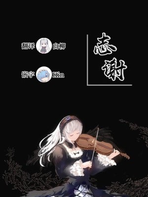 (COMIC1☆8) [サークル尾髭丹 (尾髭丹)] おひげぼん-50 なぁ～ちゅのおちごと [白杨汉化组]_22