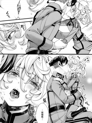 (C102) [御主人様の玩具箱 (hal)] ターニャちゃんがひとりエッチする話 (幼女戦記) ｜譚雅醬自己色色的故事 [沒有漢化]_13