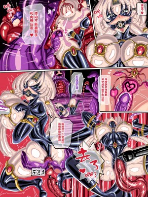 (JOKERKIN) FOX3 中文字幕(全)公開啦(＞w＜)／／我是作者本人(e站)_14