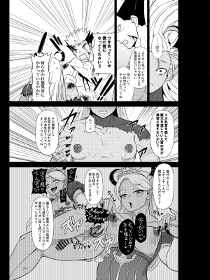 [破壊大帝国 (よろず)]   シーメール&メス男子合同誌 C's HAVEN3 玉 [DL版]_205