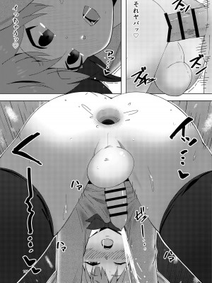 [破壊大帝国 (よろず)]   シーメール&メス男子合同誌 C's HAVEN3 玉 [DL版]_137