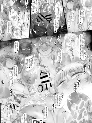 [破壊大帝国 (よろず)]   シーメール&メス男子合同誌 C's HAVEN3 玉 [DL版]_167