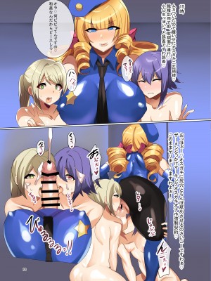 [破壊大帝国 (よろず)]   シーメール&メス男子合同誌 C's HAVEN3 玉 [DL版]_063
