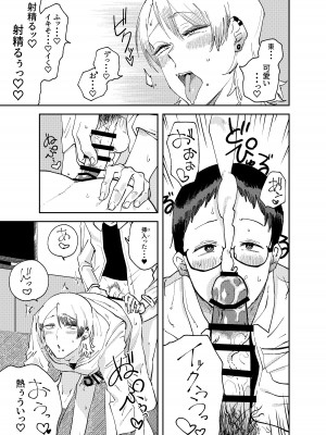 [破壊大帝国 (よろず)]   シーメール&メス男子合同誌 C's HAVEN3 玉 [DL版]_043