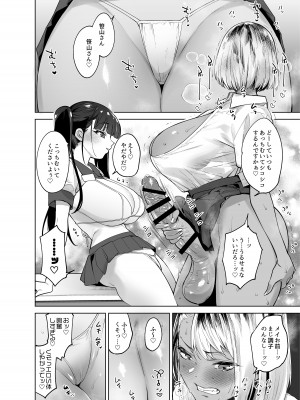 [破壊大帝国 (よろず)]   シーメール&メス男子合同誌 C's HAVEN3 玉 [DL版]_180