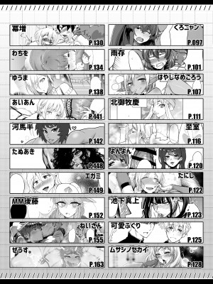[破壊大帝国 (よろず)]   シーメール&メス男子合同誌 C's HAVEN3 玉 [DL版]_005